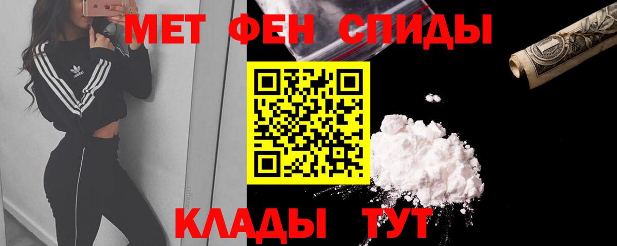 АМФЕТАМИН  Вход с VPN  Каменск-Уральский  АМФ 98% 
