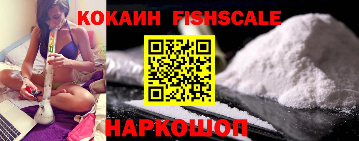 COCAIN 98%  Cocaine  Cocaine 98%  Каменск-Уральский  Вход с VPN 