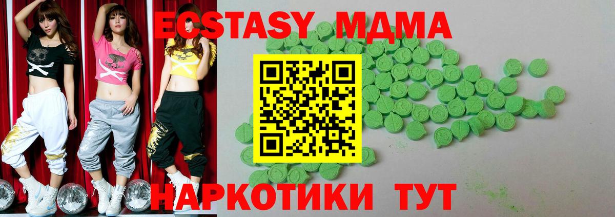 LSD-25  Кодеин  Меф МЯУ МЯУ   Мефедрон  Cocaine  Каменск-Уральский  Вход с VPN  Каннабис  Гашиш 