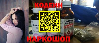 меф VHQ Михайловка