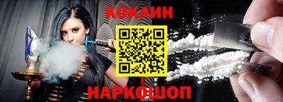 дживик Назарово