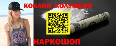 амф Надым