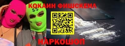 амф Надым