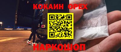 кокс Мирный