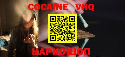 дживик Назарово