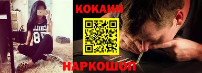меф VHQ Михайловка