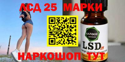 амф Надым