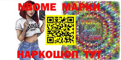 кокс Мирный