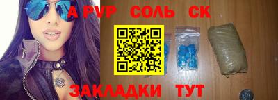 индика Набережные Челны
