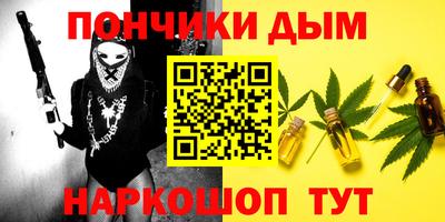 меф VHQ Михайловка