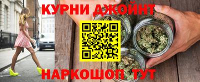 дживик Назарово