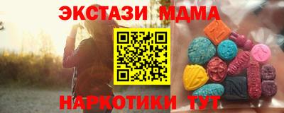 мефедрон VHQ Михайловск