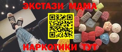 мефедрон VHQ Михайловск