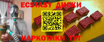 амф Надым