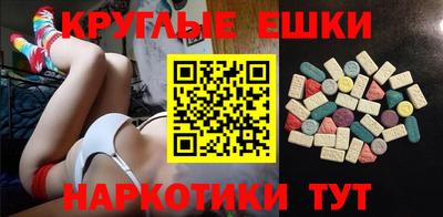 меф VHQ Михайловка