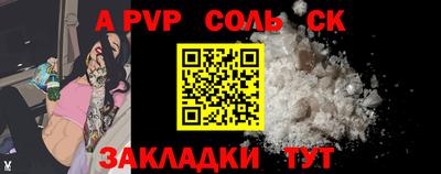кокс Мирный