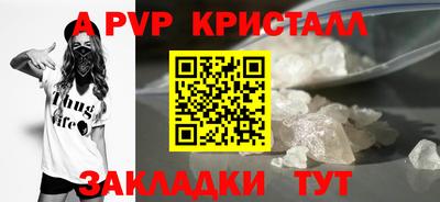 индика Набережные Челны