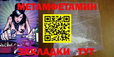 меф VHQ Михайловка