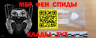 мефедрон VHQ Михайловск