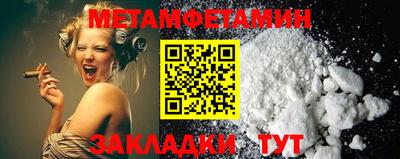 мефедрон VHQ Михайловск