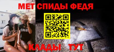 амф Надым
