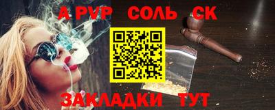 амф Надым