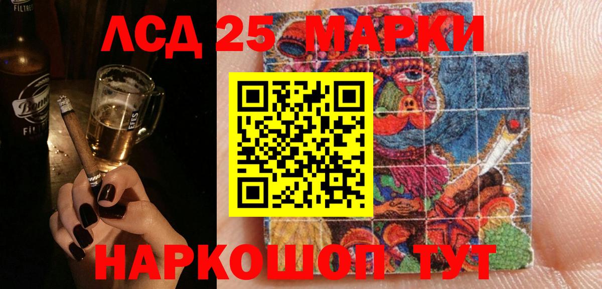 Каменск-Уральский  Лсд 25 экстази ecstasy  Вход с VPN  Лсд 25 экстази ecstasy 