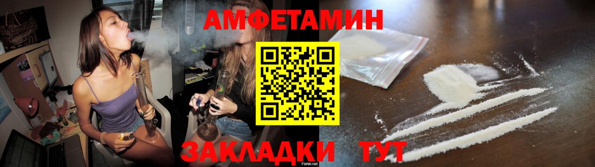 Каменск-Уральский  Первитин витя  Вход с VPN 
