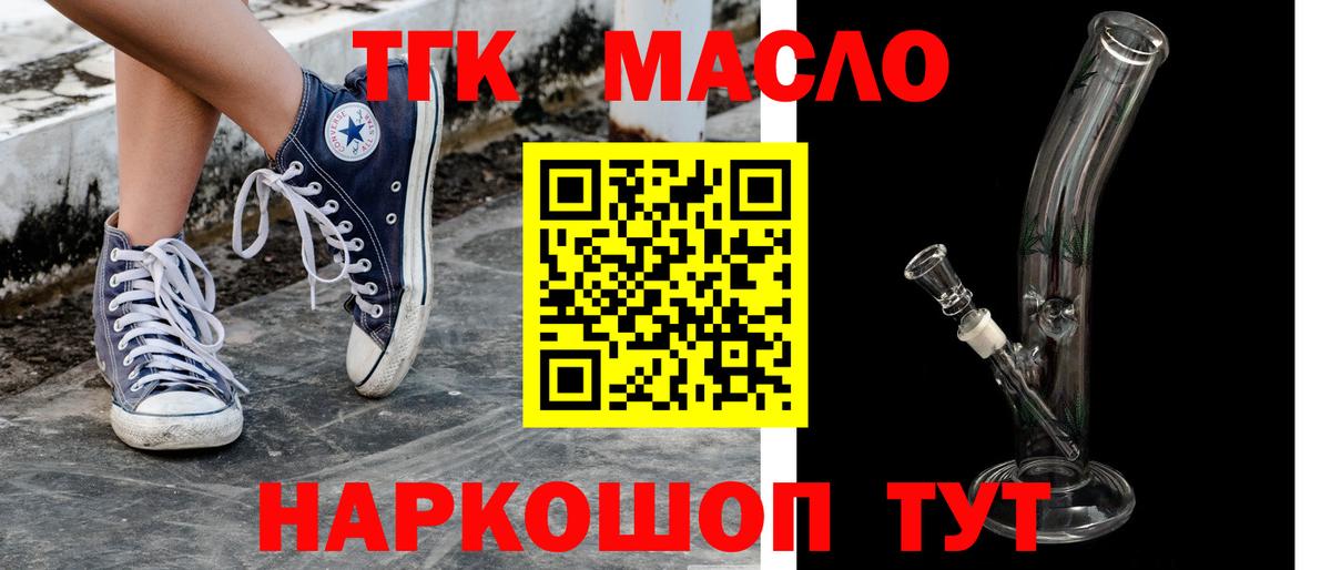 ТГК вейп Каменск-Уральский