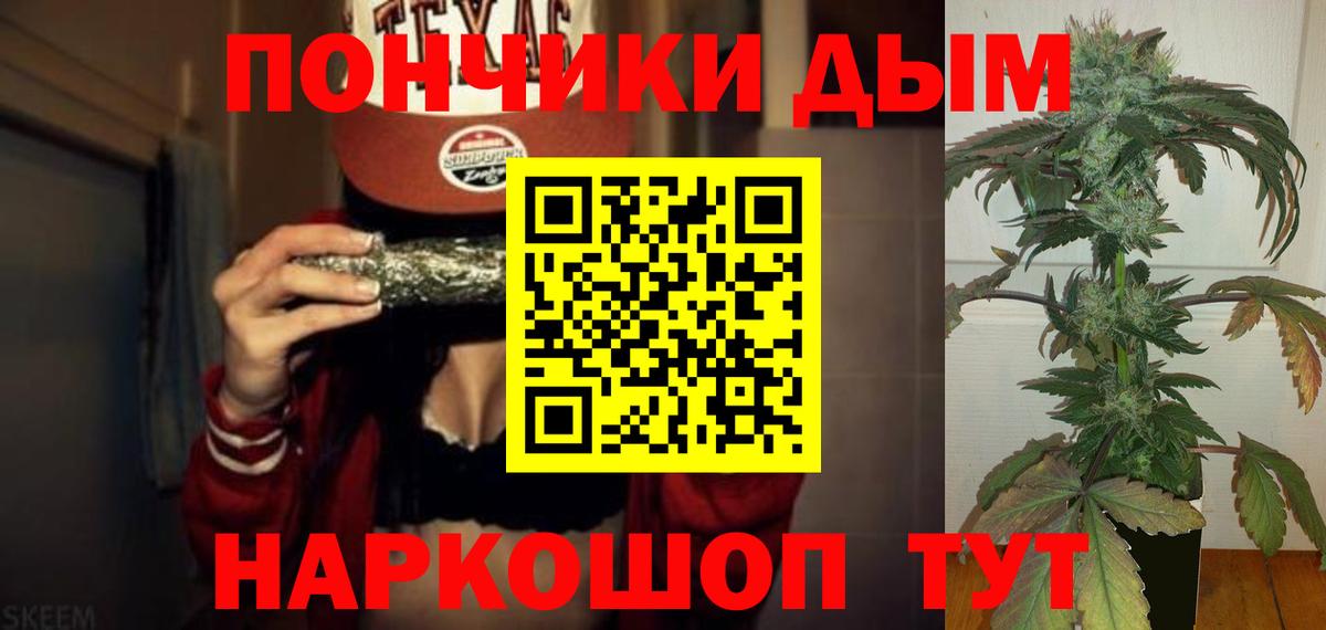 Бошки марихуана Bruce Banner  Шишки марихуана VHQ  Каменск-Уральский  Марихуана LSD WEED  Канабис конопля  Вход с VPN 